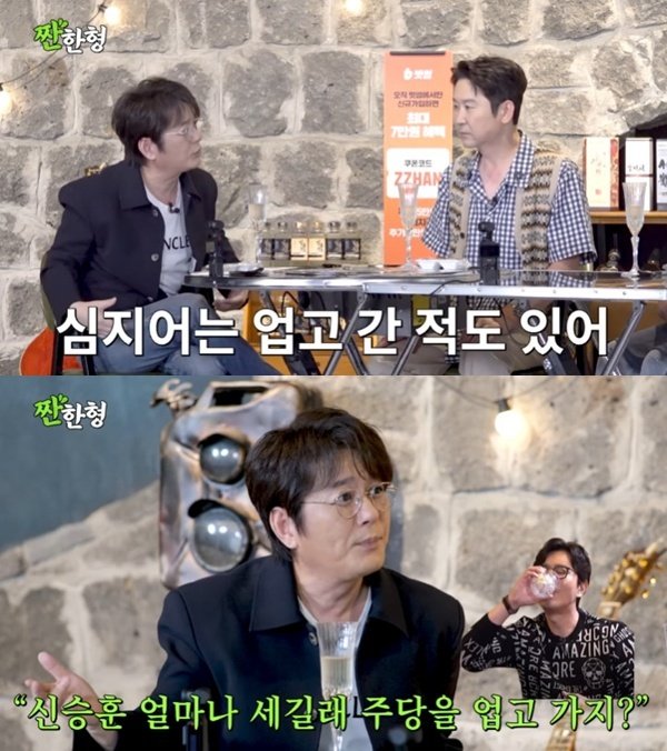 신승훈 김민종, 먼저 취하는 스타일…업고 간 적도 있어