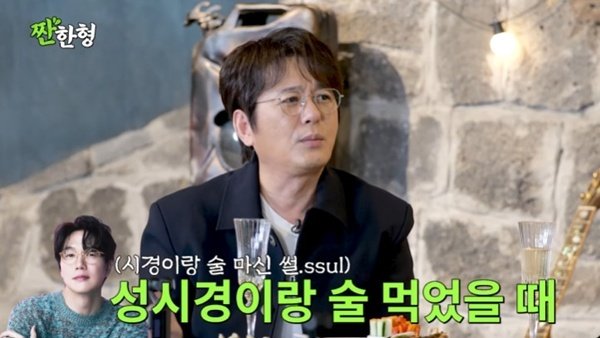 신승훈 "성시경과 술 마셨을 때 제일 취해"…연예계 주당 인정