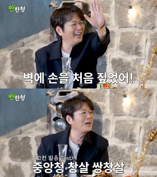 신승훈 성시경과 술 마셨을 때 제일 취해…연예계 주당 인정