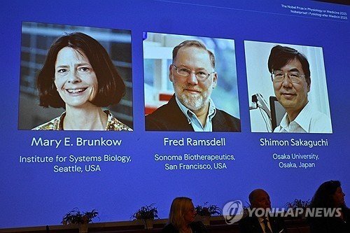 日, 생리의학상 수상으로 30번째 노벨상 영예…2년 연속 수상