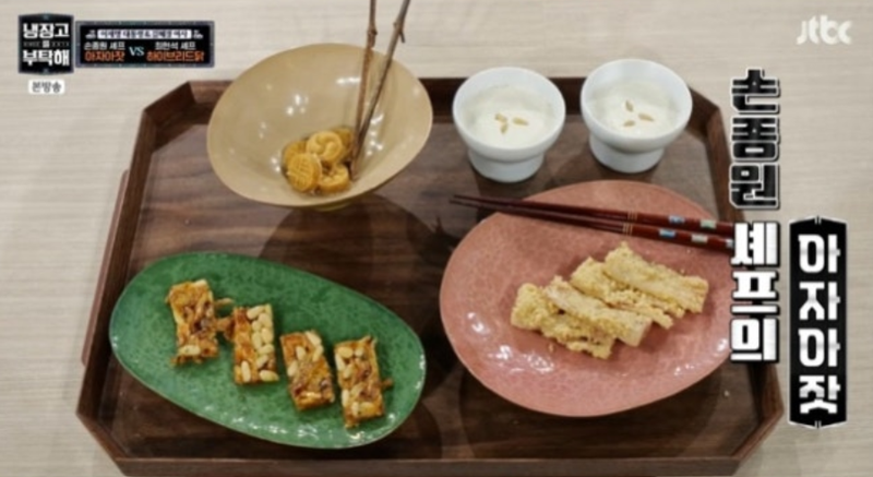 첫 번째 대결에서 손종원 셰프가 '아자아잣'이라는 이름으로 내놓은 한식 디저트. /사진=JTBC 방송캡처