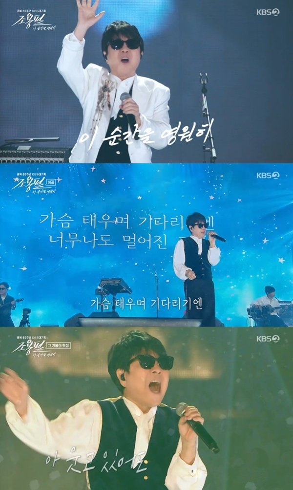 조용필 노래하다 죽는 게 꿈…음악밖에 몰라 [RE:TV]