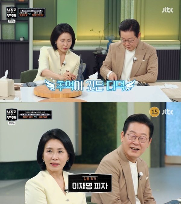 李대통령 부부, 취임 후 '냉부해'로 첫 예능 출연…이유는 [RE:TV]