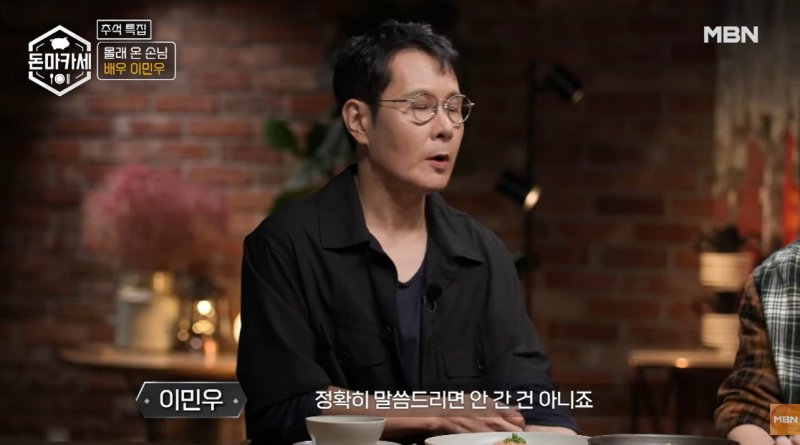 49세 이민우 "결혼, 안 한 게 아니라 못 해…허리 28인치 넘은 적 없어"