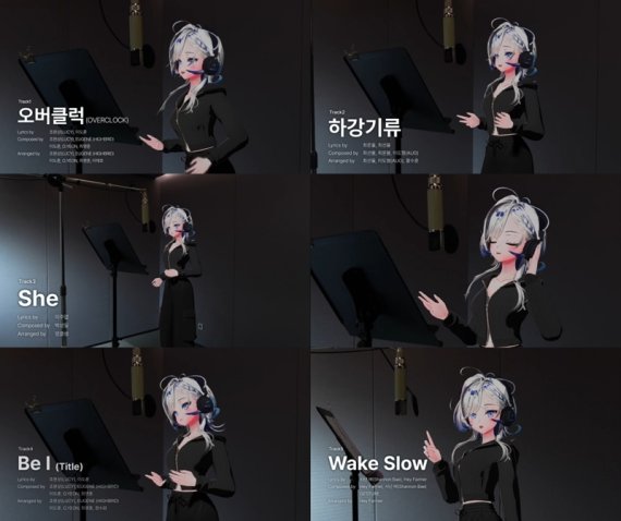 헤비(Hebi), 'Human Eclipse' 컴백 선언…하라메 공개