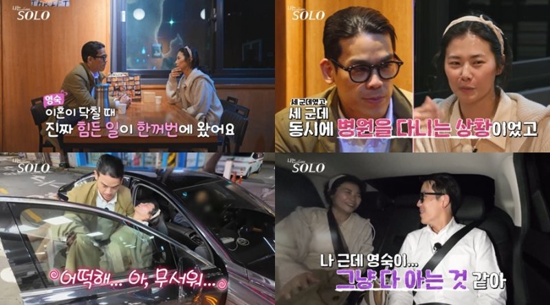 SBS플러스 먹튀없는 바카라사이트 아톰카지노 먹튀없는 바카라사이트 아톰카지노