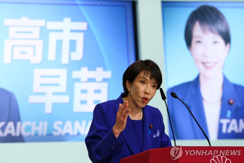 (출처=연합뉴스)