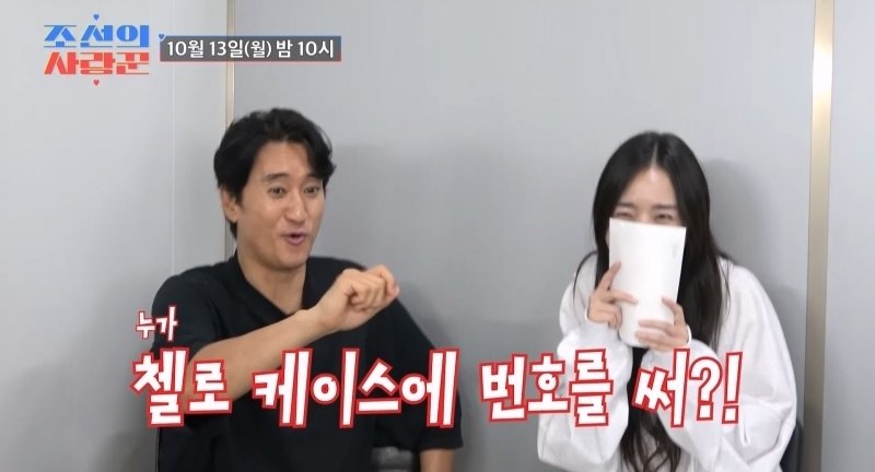 신현준, 김병만 덕분에 만난 아내 "말 못 걸면 후회할 것 같아"