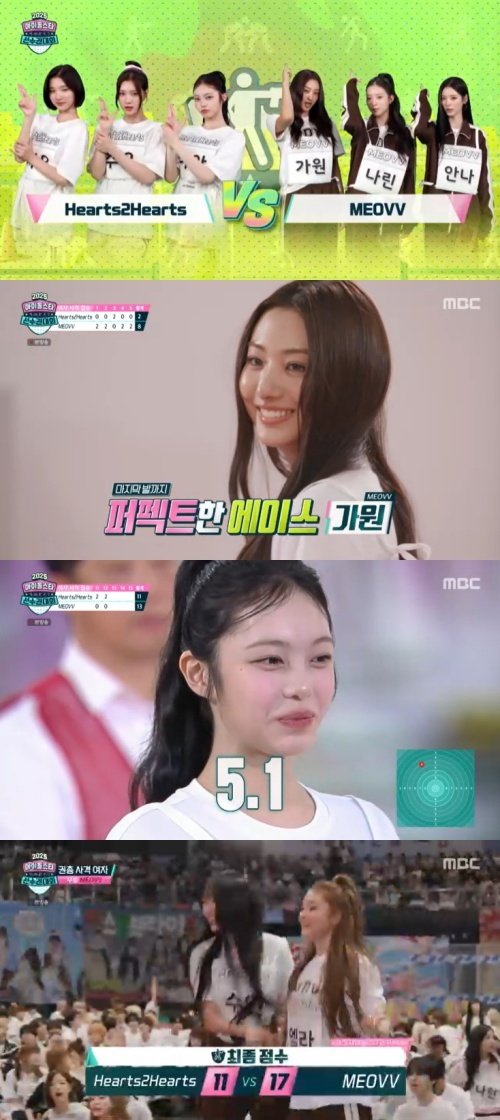 미야오, '아육대' 女 권총 사격 금메달…"팬들에 감동"