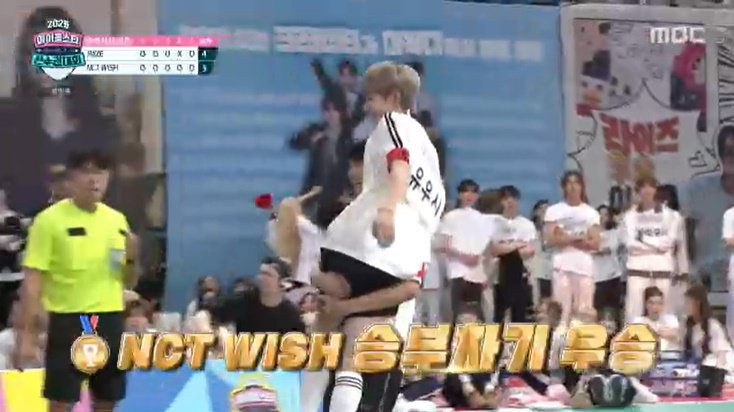 'SM 집안싸움' NCT위시, 라이즈 꺾었다…승부차기 우승