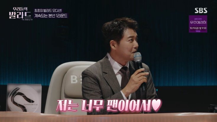 전현무, 양파 '찐팬' 고백…"수능 못 봤단 소식에 울어"