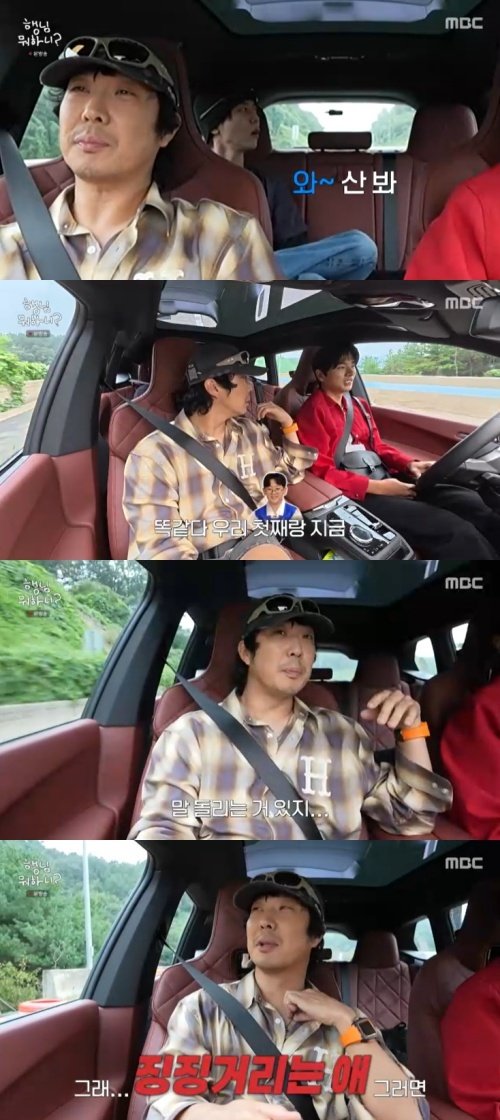 하하 "子 드림이, 사춘기 시작…나처럼 될까 봐 무서워"