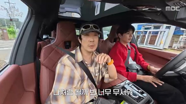 하하 子 드림이, 사춘기 시작…나처럼 될까 봐 무서워