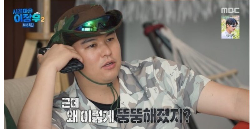 [서울=바카라 룰] 7일 오후 방송된 MBC 예능 프로그램 '시골마을 바카라 룰2'에서는 바카라 룰가 순무 농사에 나서는 모습이 그려졌다. (사진=MBC 제공) photo@newsis.com *재판매 및 DB 금지