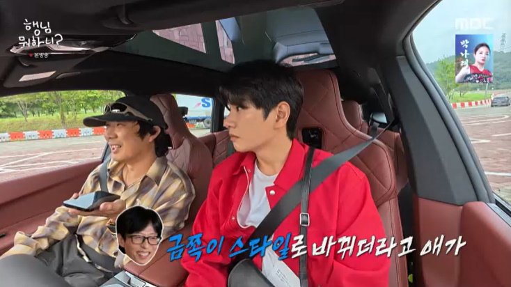 유재석 "주우재, 오냐오냐했더니 '금쪽이' 돼" [RE:TV]