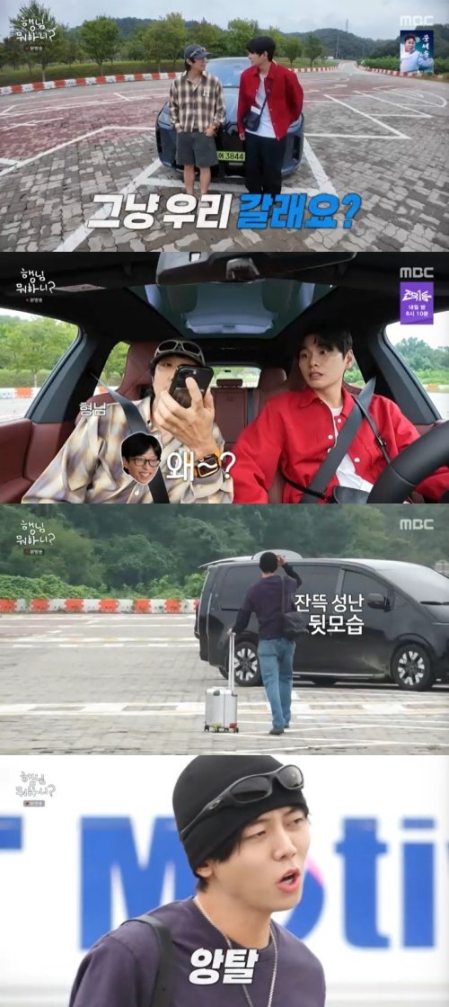 유재석 "주우재, 오냐오냐했더니 '금쪽이' 돼" [RE:TV]