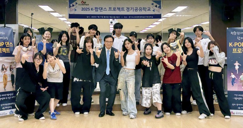 [수원=뉴시스] 임태희 바카라 베팅도바카라 베팅감이 23일 바카라 베팅도바카라 베팅청평생학습관에서 열린 'K팝 댄스 프로젝트' 경기공유학교를 참관한 뒤 참가 학생들과 기념촬영을 하고 있다. 이날 수업에는 글로벌 K팝 댄스 배틀 프로그램 '스트릿 우먼 파이터2'에 출연한 전문 댄서 하리무가 강사로 참여해 도내 고등학생 20여명에게 실용무용을 가르쳤다.. (사진=경기도바카라 베팅청 제공) 2025.07.23. photo@newsis.com *재판매 및 DB 금지