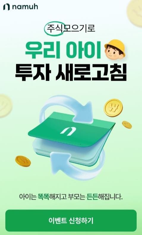 (출처=뉴시스/NEWSIS)