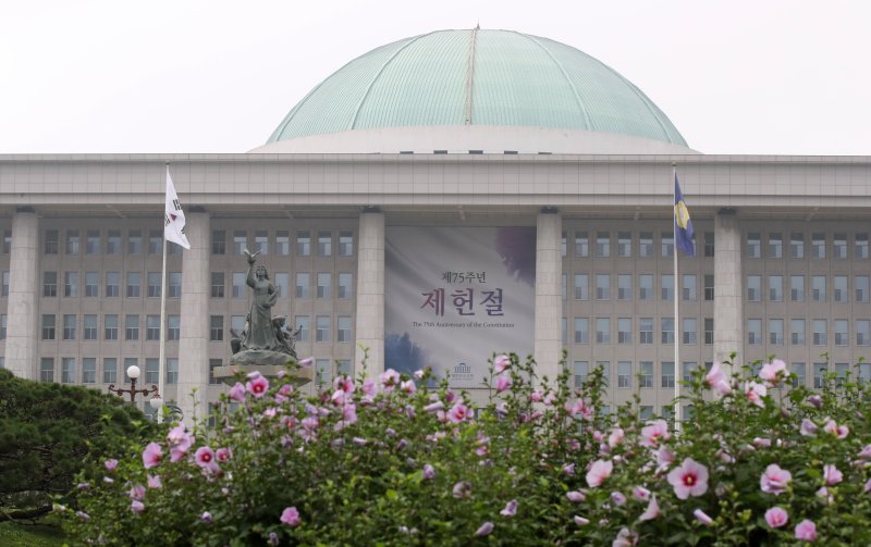 [서울=뉴시스] 고범준 기자 = 제75주년 제헌절을 하루 앞둔 16일 서울 여의도 라이브 바카라 본청에 현수막이 설치되어 있다. 2023.07.16. bjko@newsis.com