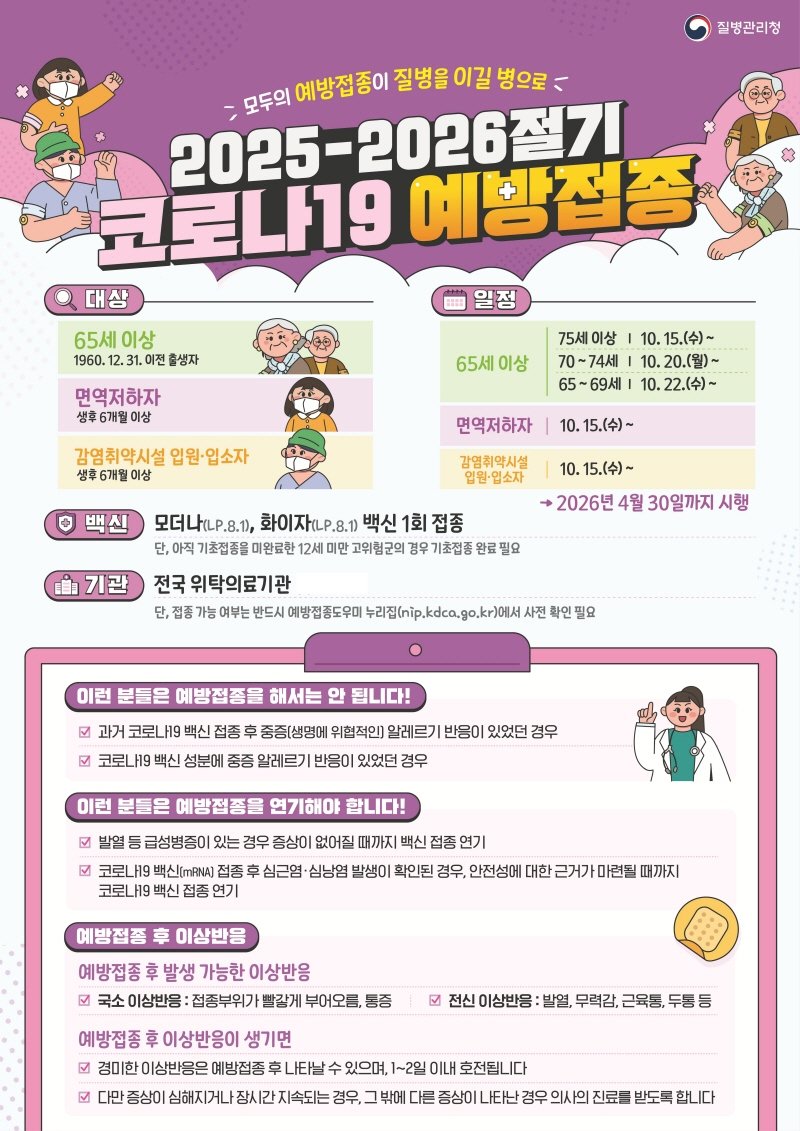 (출처=바카라 용어/NEWSIS)