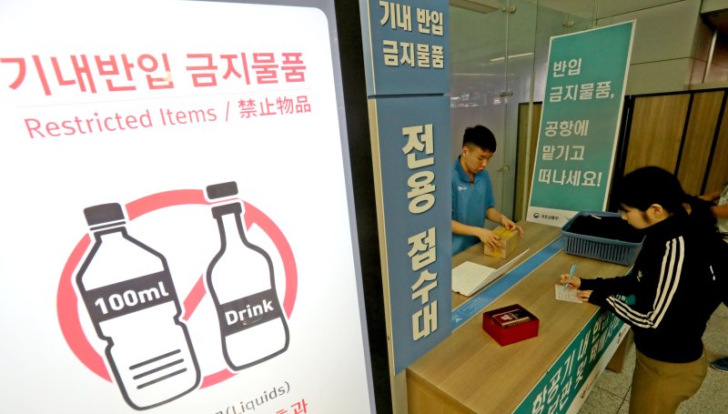【인천공항=뉴시스】홍찬선 기자 = 인천공항 출국장에서 관계자들이 보안검색에 토토 바카라 사이트된 물품으로 가장한 택배 및 보관 접수 시연을 하고 있다. 2017.07.31. photo@newsis.com