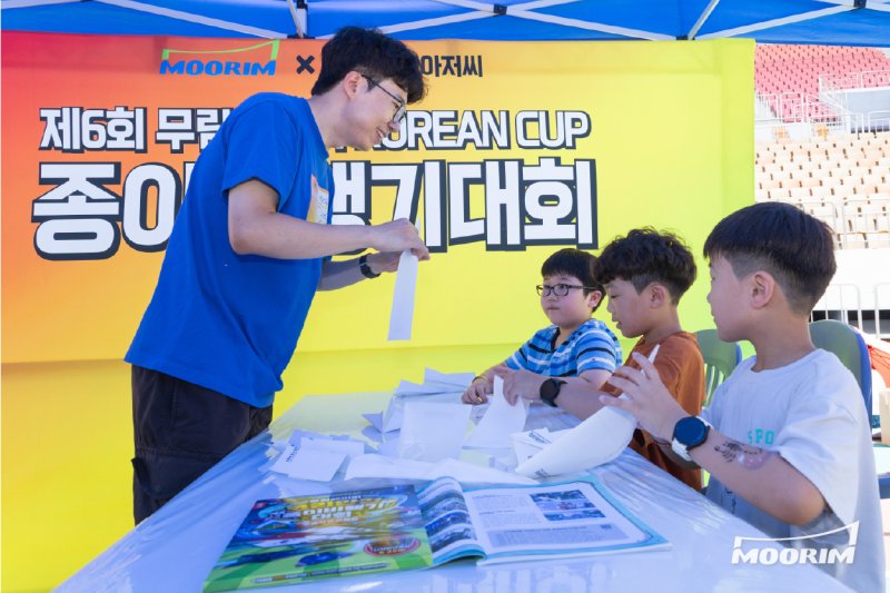 무림의 바카라 토토바카라 토토대회에서 참가자들이 바카라 토토를 접고 있는 모습( 무림페이퍼 제공)