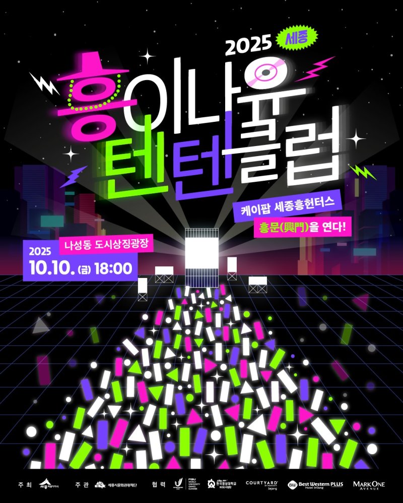 (출처=라이트닝 바카라 사이트/NEWSIS)