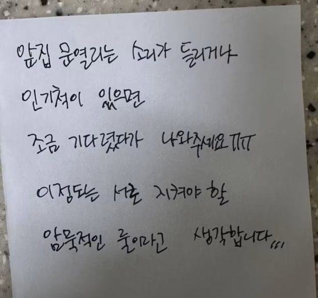 온라인 커뮤니티.