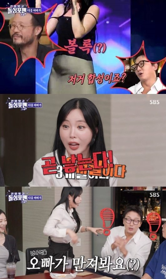바카라사이트 제작