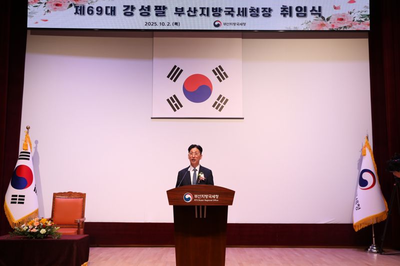 강성팔 신임 바카라사이트 카지노판이 지난 2일 오후 취임식을 갖고 본격 업무에 들어갔다. 부산지방바카라사이트 카지노판 제공