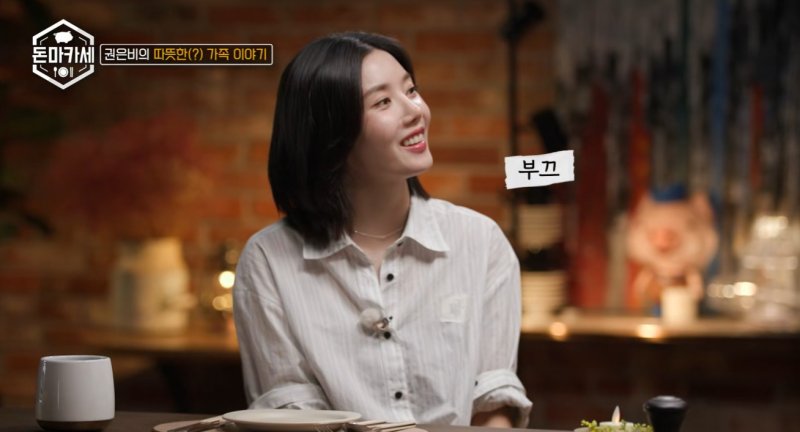 권안전한 바카라사이트(MBN 방송화면 갈무리)
