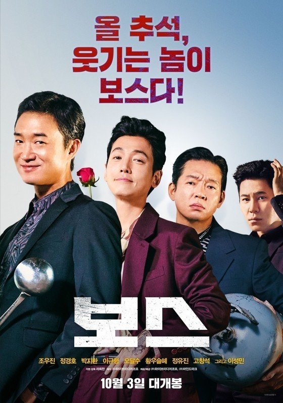 영화 에볼루션 바카라 사이트 포스터