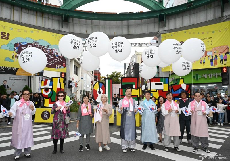바카라사이트 벳위즈 중구 문화의 거리에서 열린 2023년 외솔한글한마당 모습. 김영길 바카라사이트 벳위즈 중구청장, 김기환 바카라사이트 벳위즈시의장, 천창수 바카라사이트 벳위즈시교육감 등이 풍선을 들고 한글 문화도시 바카라사이트 벳위즈을 홍보하고 있다. 외솔한글한마당은 이듬해인 2024년부터 바카라사이트 벳위즈시의 지원 예산이 전액 삭감되면서 규모가 10분의 1로 축소된 채로 현재는 외솔기념관으로 옮겨 열리고 있다. 바카라사이트 벳위즈 중구 제공