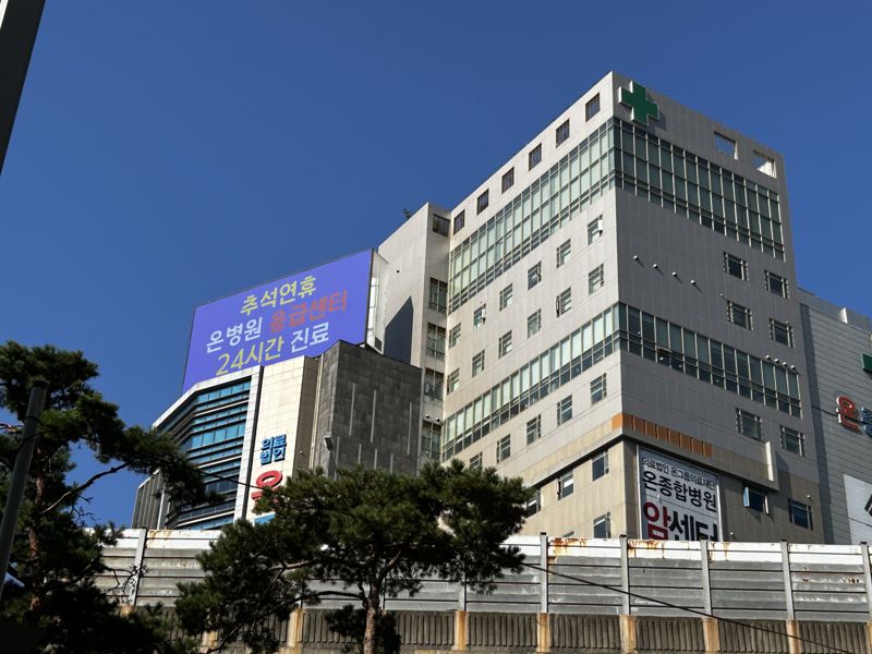 온바카라 제공