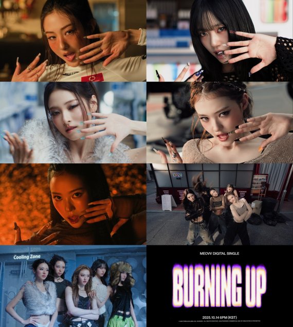 미야오, 새 디싱 'BURNING 