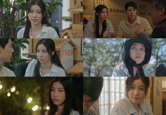 '신사장 프로젝트' 이레, 간질간질