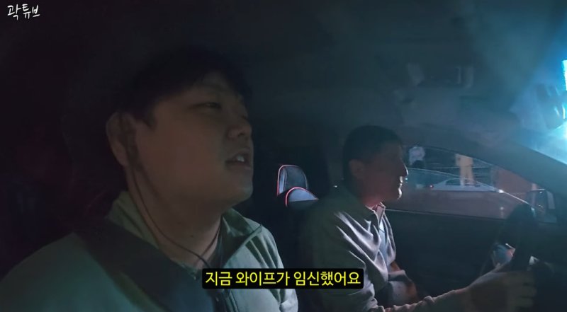 '10월 결혼' 곽튜브, 2세는 아들…아직 아빠 준비 안 된 것 같아