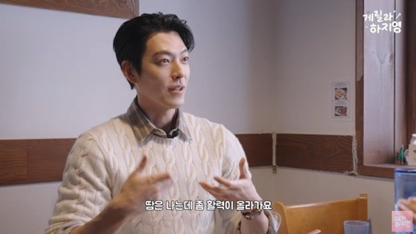 김우빈 "부기에는 실내 자전거…반신욕 하니까 지쳐"