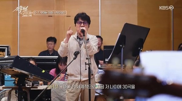 위대한 탄생 "조용필, 선을 넘어선 경지…75세에 30곡 소화"