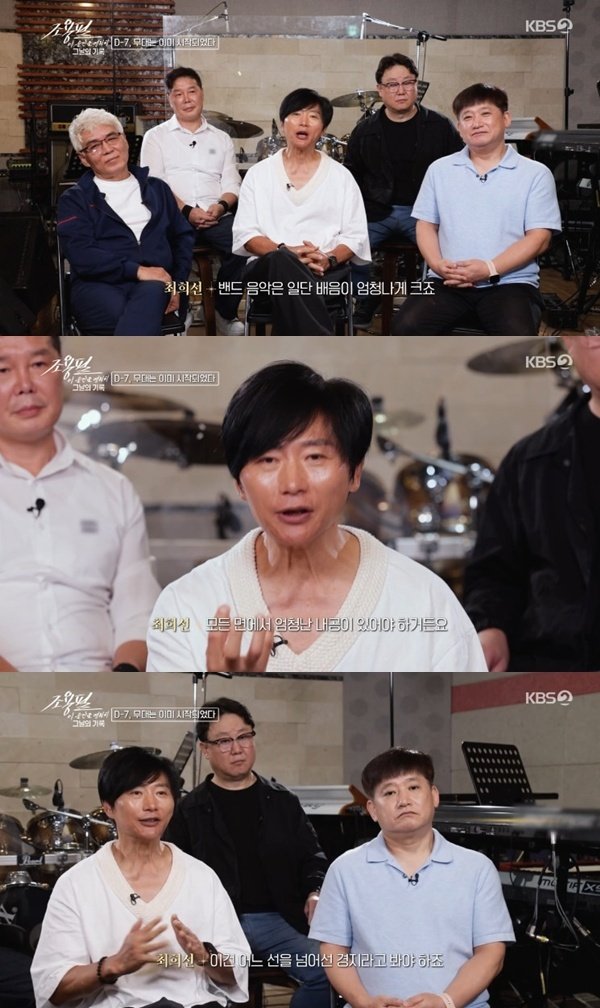 위대한 탄생 조용필, 선을 넘어선 경지…75세에 30곡 소화