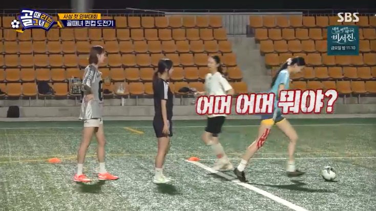 김설희 "물이 찬 느낌"…'퀸컵' 앞두고 바뀐 공에 당황