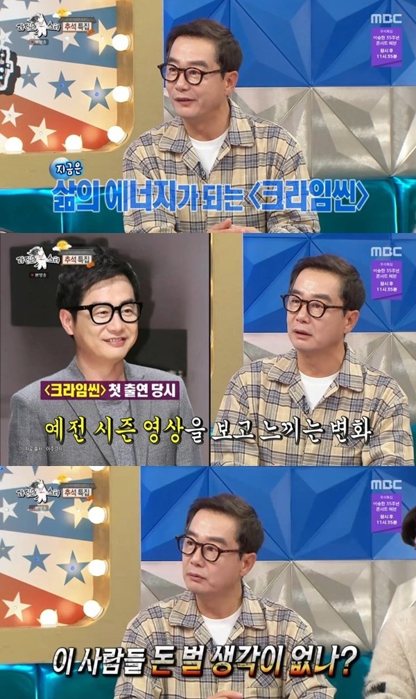 장진 "'크라임씬 제로', 한 에피소드에 20시간 촬영"