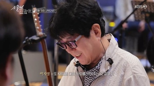 "조용필, 노력하는 천재"…콘서트 무대 준비 과정 공개 [RE:TV]