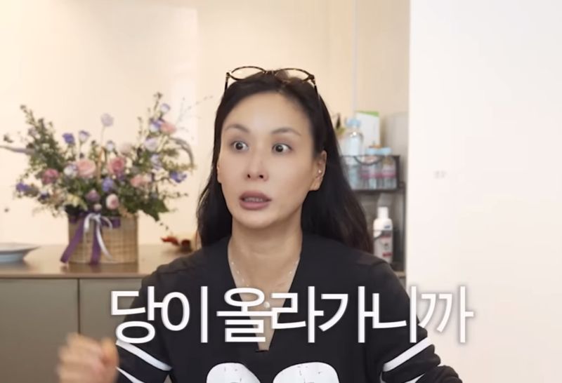 사진출처 = 유튜브 채널 바로 그 고소영