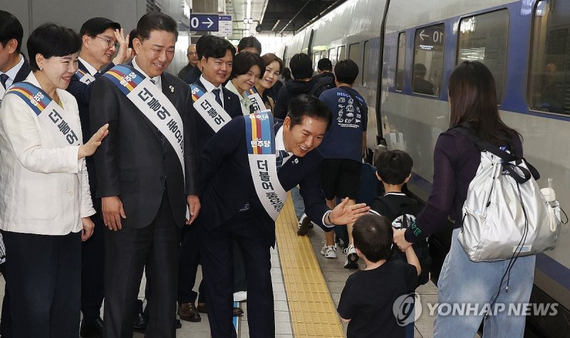 추석 인사하는 민주당 지도부 (출처=연합뉴스)