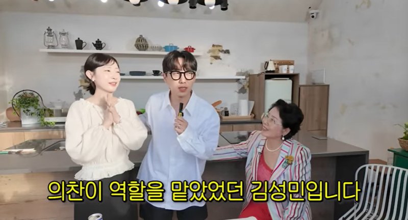 '순풍' 의찬이, 결혼 5년차 미모의 아내 공개…선우용여 애 가져 