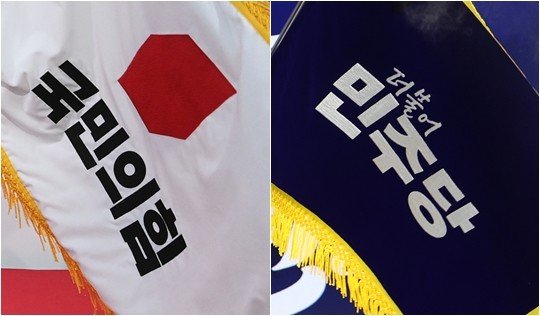 엇갈린 추석민심 평가…與 "지금은 개혁시간"&middot;국힘 "민심 격앙"