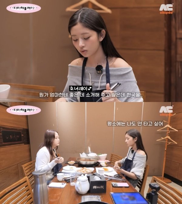 아이브 레이 면허 따고 싶어…한국 오는 엄마 위해