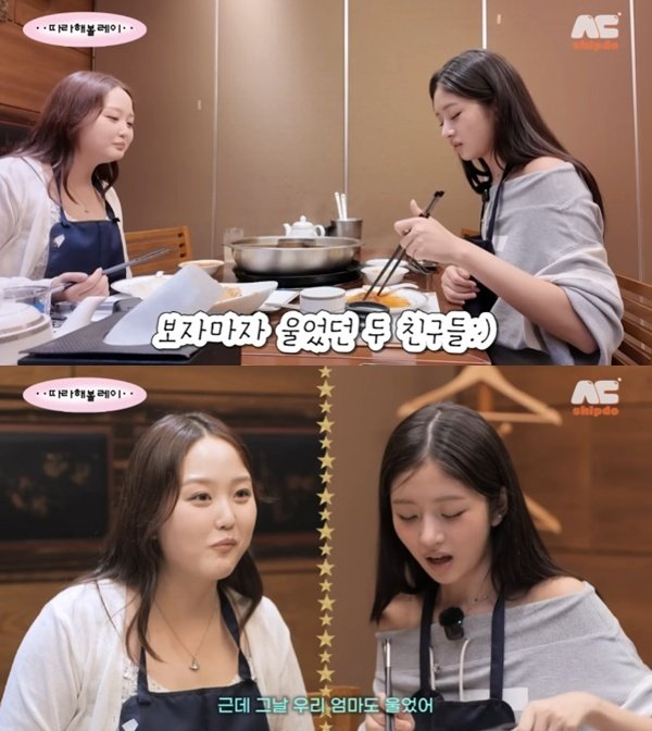 아이브 레이 데뷔 쇼케이스 때 서러웠다…친구 엄마 함께 울어