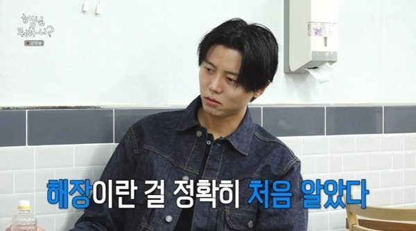 '만취' 주우재, 아침 해장에 감격…"나이 40에 정확히 처음 알아"